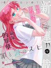 作品拆解详情封面